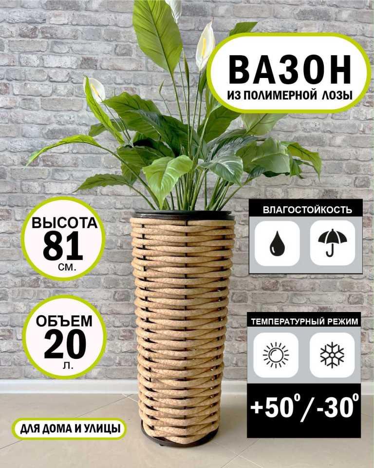 Вазон DeckWOOD Высокий