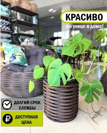 Вазон DeckWOOD Низкий (коричневый)