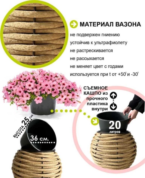 Вазон DeckWOOD сфера песочный