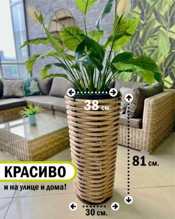   Вазон DeckWOOD Высокий песочный