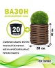 Вазон DeckWOOD Низкий (коричневый)