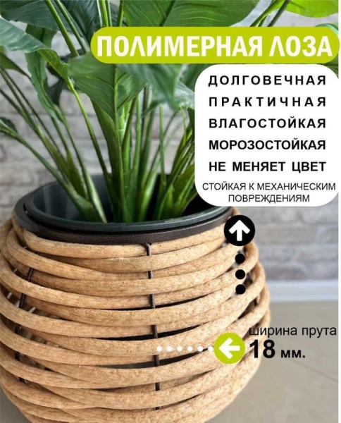 Вазон DeckWOOD сфера песочный