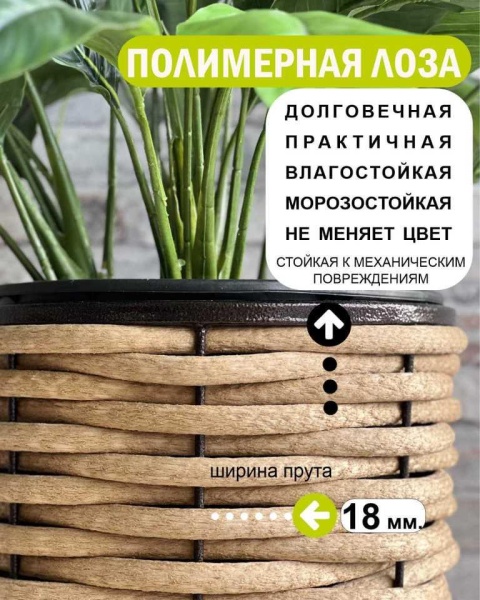   Вазон DeckWOOD Высокий песочный