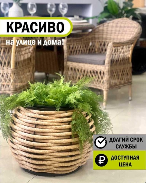 Вазон DeckWOOD сфера песочный