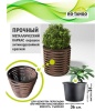Вазон DeckWOOD Низкий (коричневый)