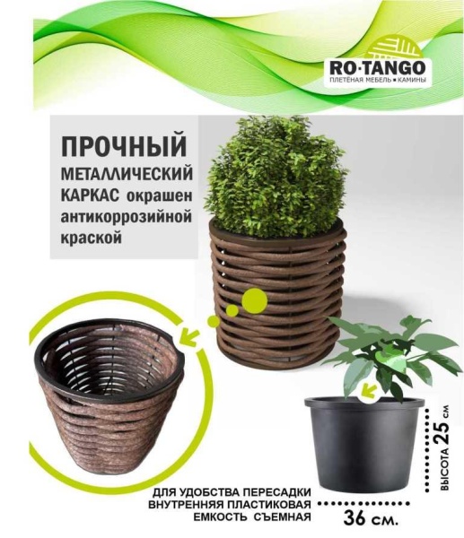 Вазон DeckWOOD Низкий (коричневый)