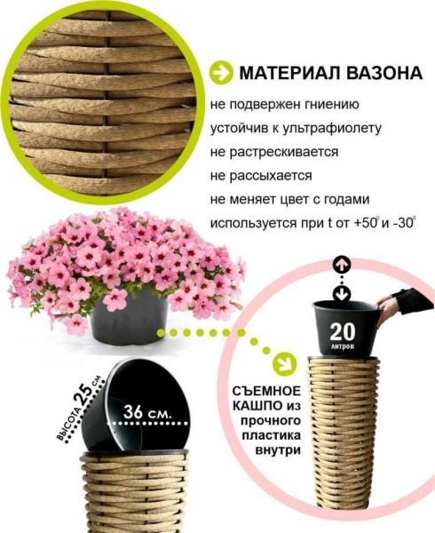   Вазон DeckWOOD Высокий песочный